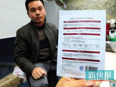 目前光经济损失已经超过了200万元