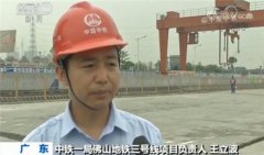 澳门葡京官网_澳门葡京网址_澳门葡京网站_全线预计在2022年开通试运行；三号
