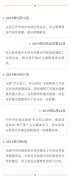 澳门赌博注册各地区各部门在开展主题教育中要注意抓“四个到位”： 一是抓思想认识到位