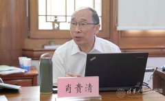 澳门赌博排名
不忘初心、牢记使命